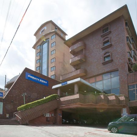Itoen Hotel Hakone Yumoto Extérieur photo