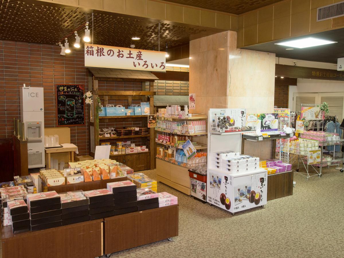 Itoen Hotel Hakone Yumoto Extérieur photo