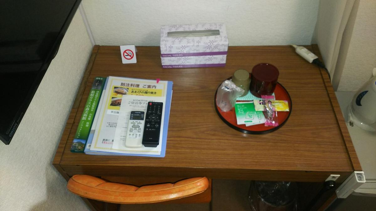 Itoen Hotel Hakone Yumoto Extérieur photo